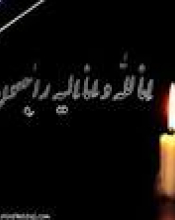 Seyed Mehdi Hashemi (God bless him enshallah)