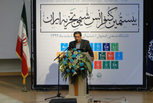 20th Analytical Chemistry Conference, Isfahan University of Technology, Feb. 26-28, 2014 ensafi