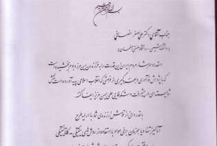 جوائز علمي