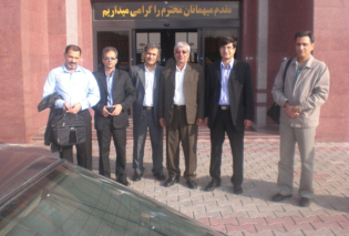 Guilan Textile Conference