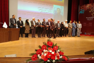 20th_chemistry_conferance