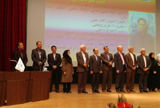 20th_chemistry_conferance