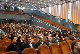 20th Analytical Chemistry Conference, Isfahan University of Technology, Feb. 26-28, 2014