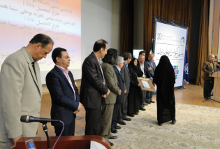 20th Analytical Chemistry Conference, Isfahan University of Technology, Feb. 26-28, 2014