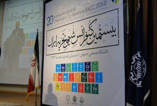 20th Analytical Chemistry Conference, Isfahan University of Technology, Feb. 26-28, 2014