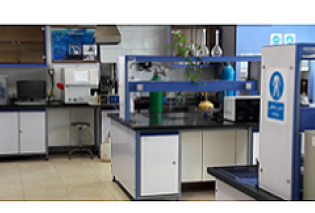 Natural Resources Central Laboratory (NRCL)