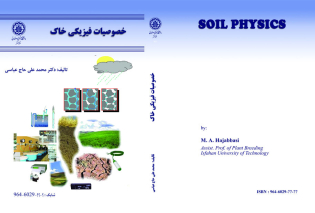 Advanced Soil Physics