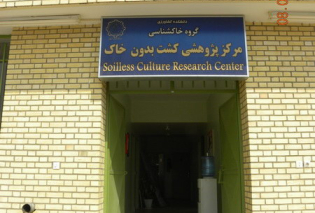 Soilless Culture Research Centre: Opening 