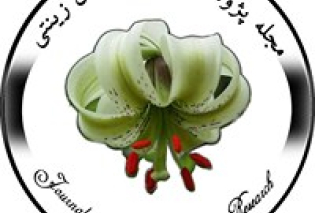 عضو هیئت تحریریه مجله پژوهش های گیاهان زینتی