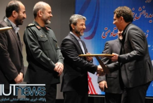 National and International Awards