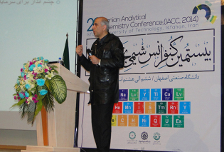 20th Analytical Chemistry Conference, Feb. 26-28, 2014, Isfahan University of Technology, Isfahan, IRAN
